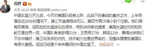 如果不能签下米伦科维奇，罗马将考虑萨尔茨堡的索莱（对方要价也很高）、热刺的戴尔（穆帅曾与他共事且二人关系很好，合同将在明夏到期，可能促使热刺在冬窗将他出售，相较于其他球员戴尔更容易签下）、切尔西的查洛巴和萨尔（罗马老板与切尔西老板之间关系很好，可能促成交易）。